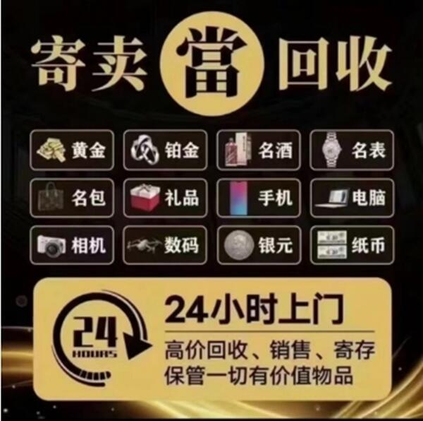 鹤岗市兴安抵押汽车